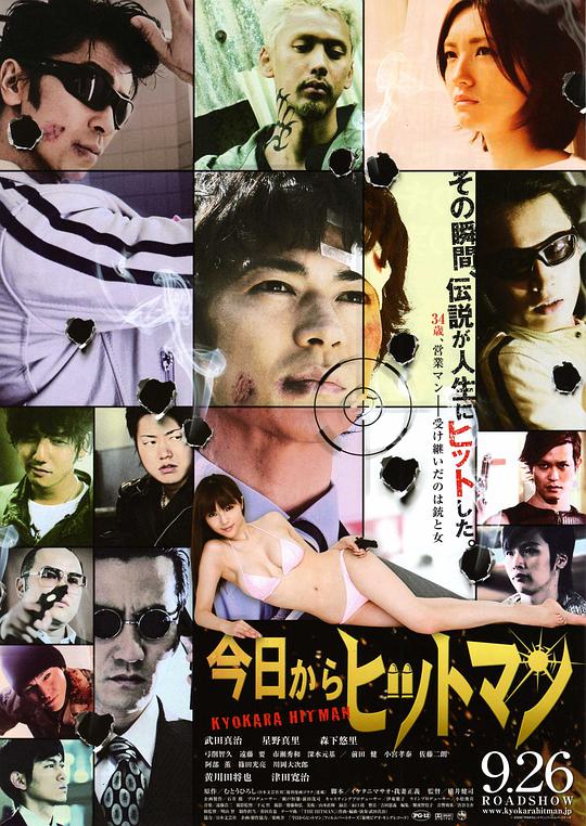 铁腕校长