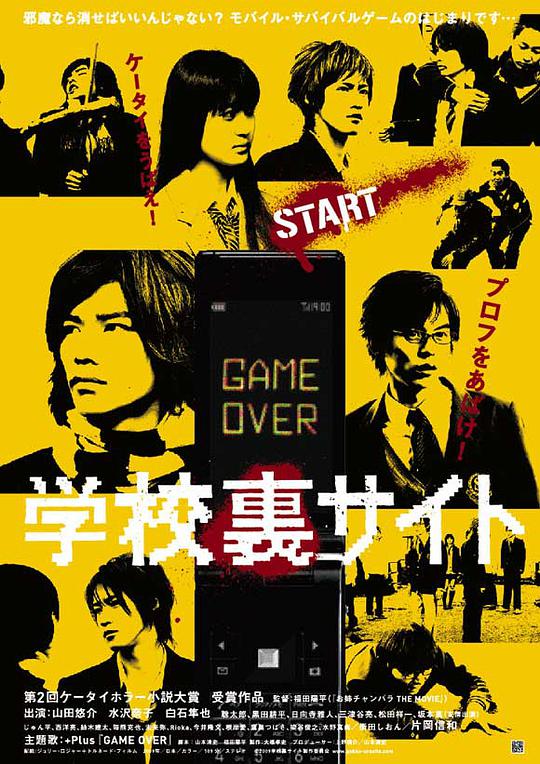 索拉里斯