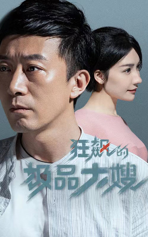 超感猎杀 第一季