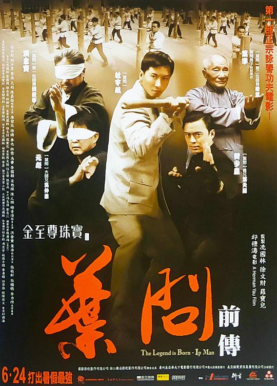 赌场大劫案