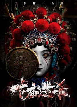 梦精记2