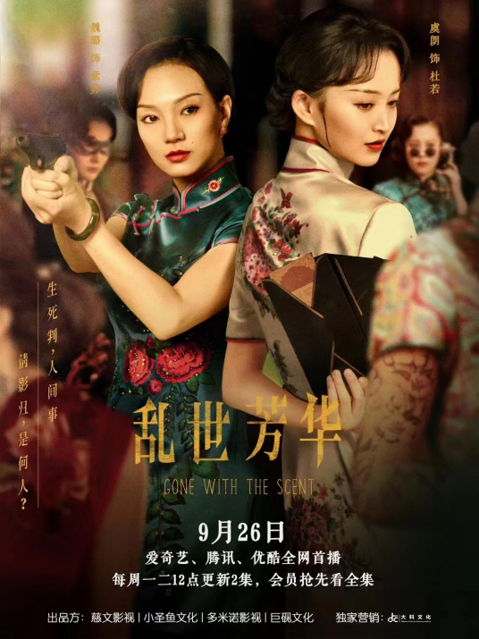 恐怖腥乐园