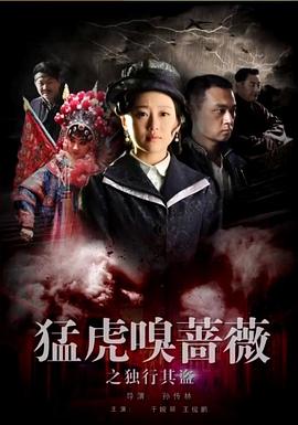 凹凸世界第二季