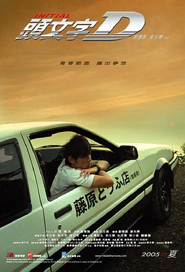 克隆丈夫 2011