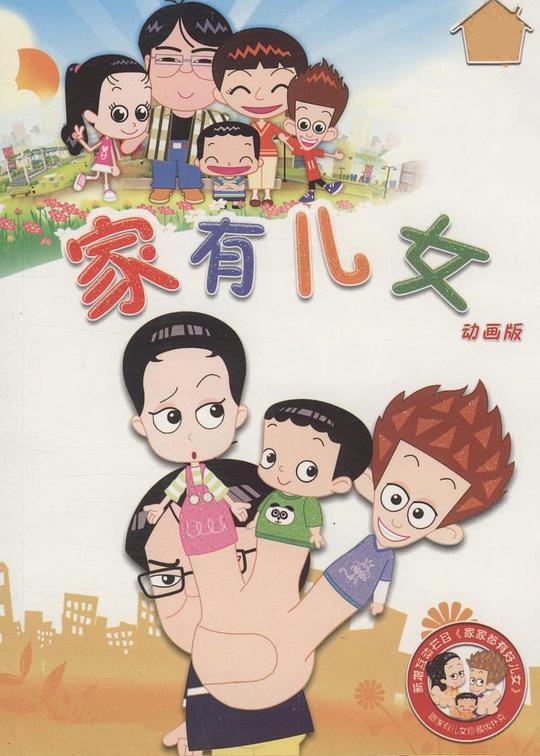 周六夜现场第四十一季