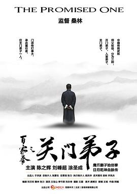 再造战士3：重生