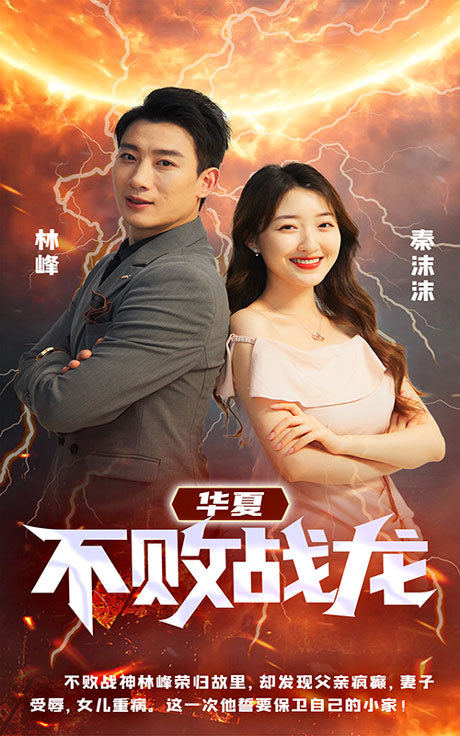 神奇女侠2009