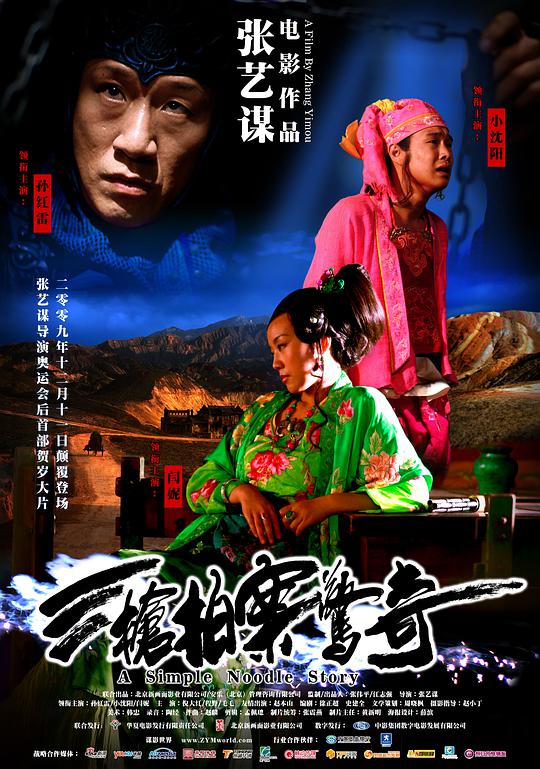 刀剑神域：序列之争原版