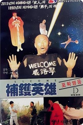 华尔街：金钱永不眠
