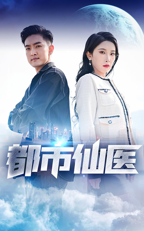 兰维尔的荒野求生