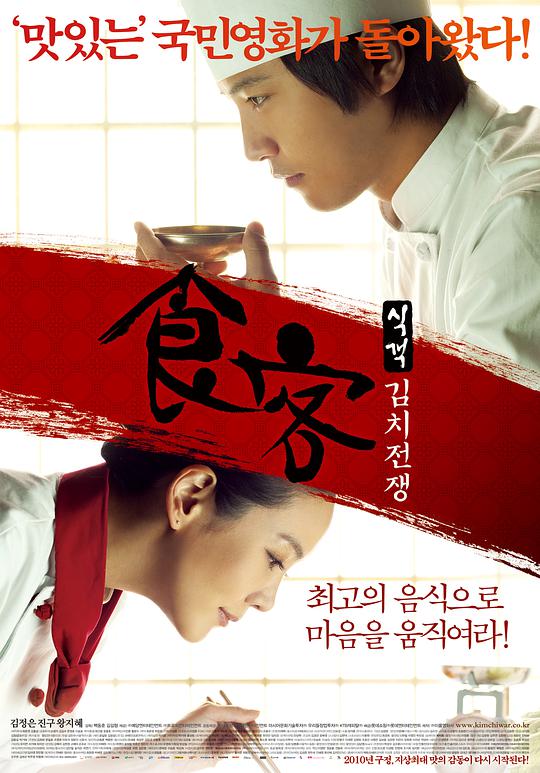 马斯顿教授与神奇女侠
