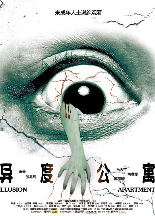 冰雪女皇之冬日魔咒