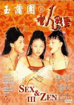我为喜剧狂第五季