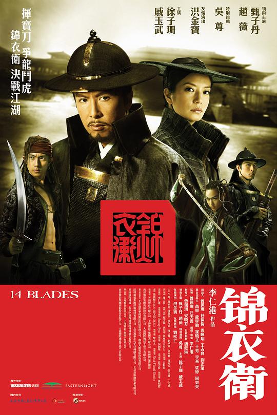 美丽战场国语