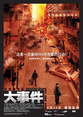 焚海的人