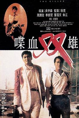 哈特夫妇 第四季