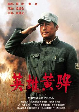 疯子，我和你
