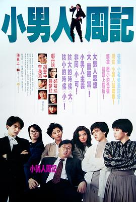 我仍然坚信……