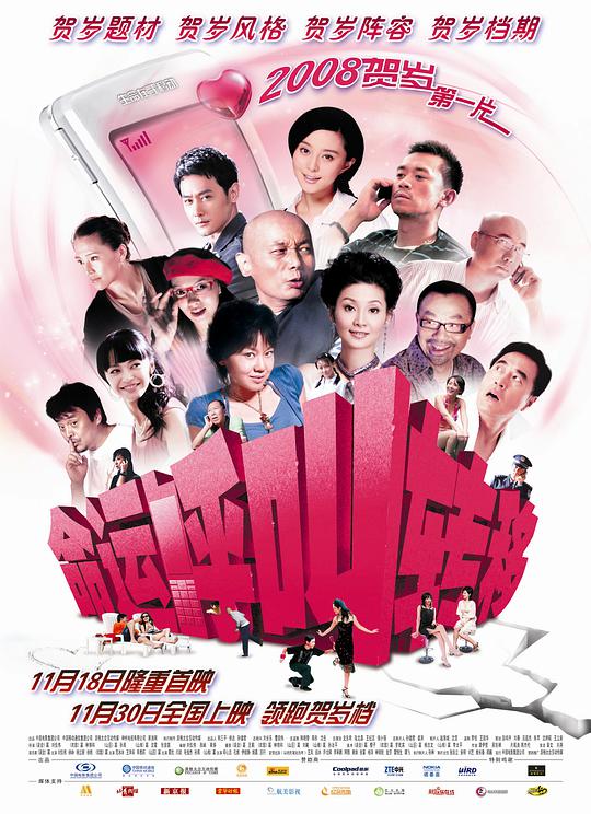 渡你一世安暖