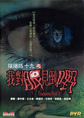 誓保家园