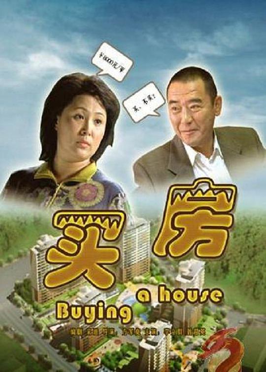 设得兰谜案第四季