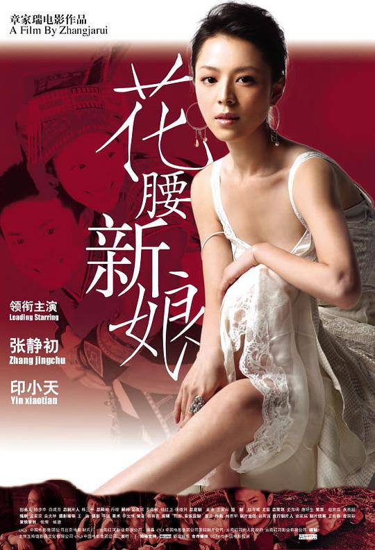 热血尖兵