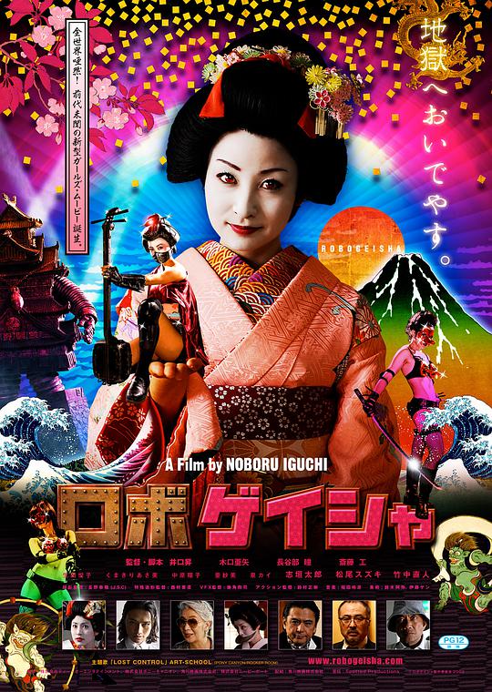 邪恶力量 第四季