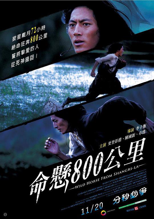 坏老师2011