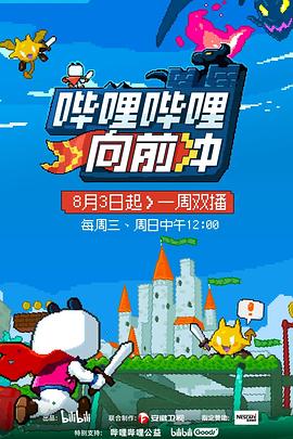 极地