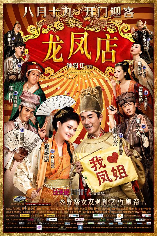 黑色尾流