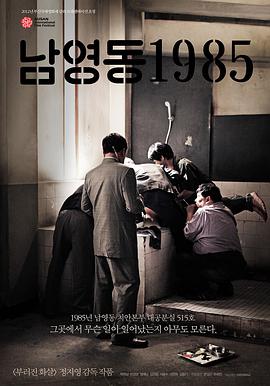 篮球兄弟第四季