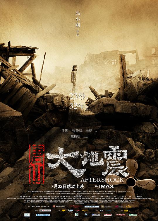 攻壳机动队：崛起1