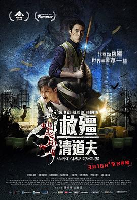 异见者