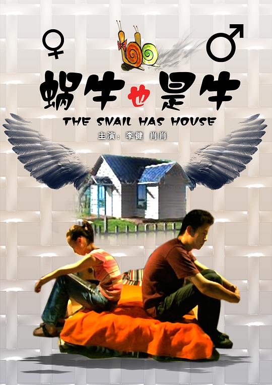 傲椒的湘菜 第二季