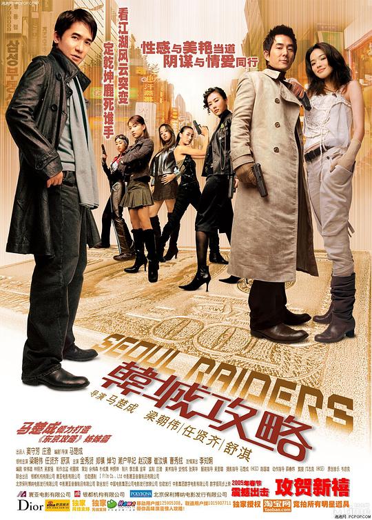 哥哥，谁带你回家