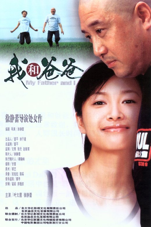圣鹿之死