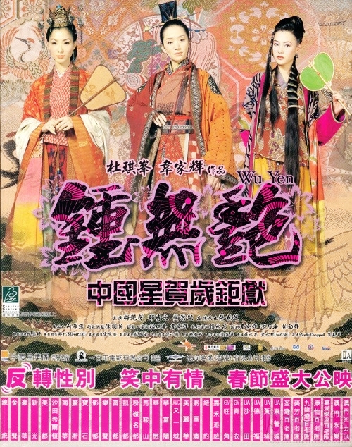 圣诞老人征服火星人