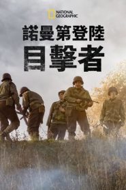 我们的侣行 第二季