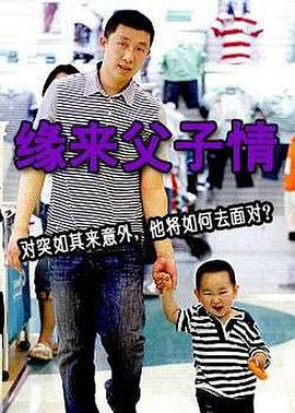 失联 第二季