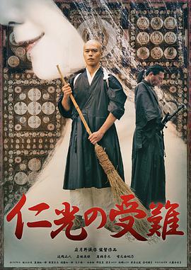 传奇之王