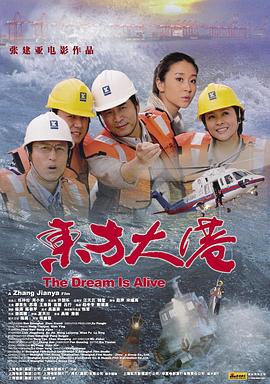 扫黑神探