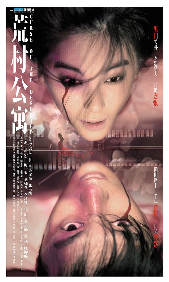 加油！同期酱