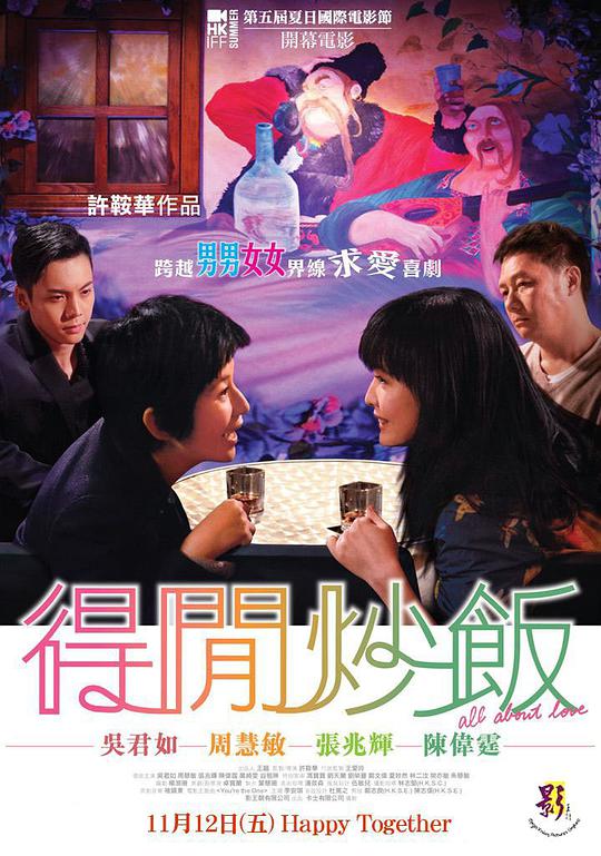 第一滴血5：最后的血