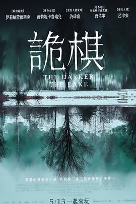逃亡西部妞