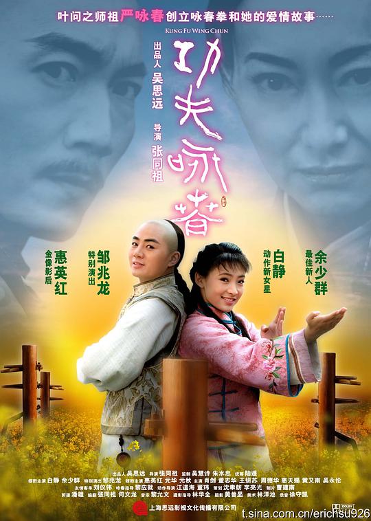 食尚玩家