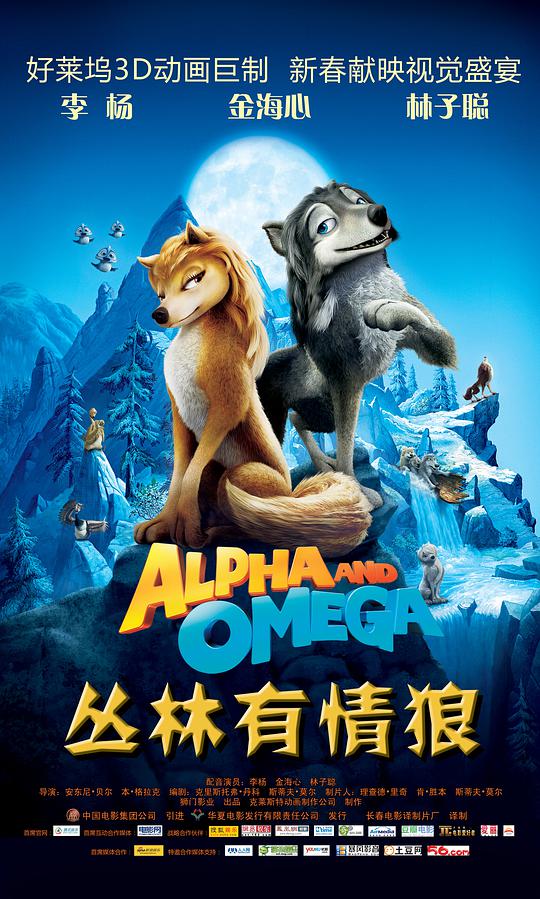 人造天堂