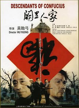 良心2017