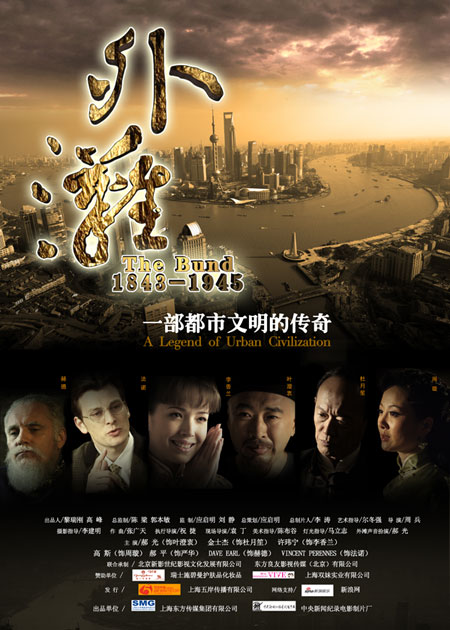 光阴鬼幻