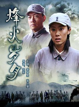 飙风女警