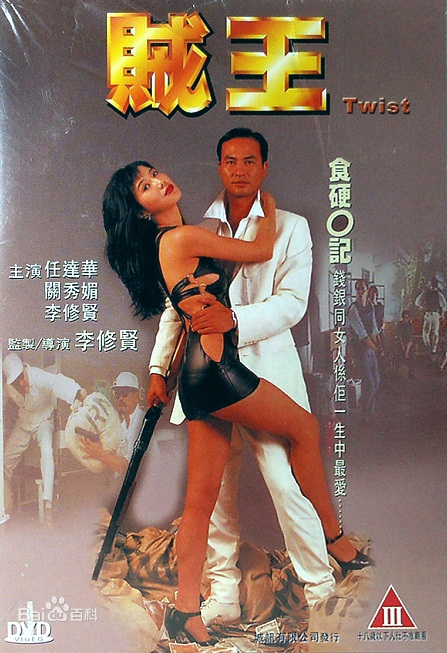 独孤天下之预言